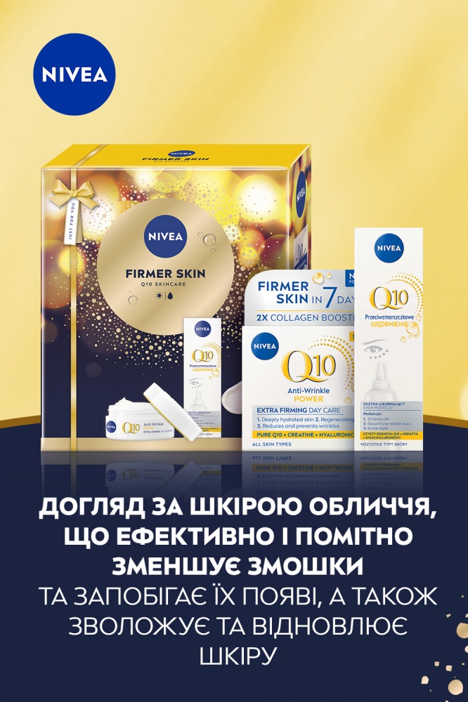 Подарочный набор для женщин NIVEA FIRMER SKIN