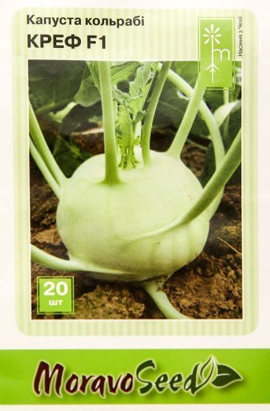 Семена MoravoSeeds капуста кольраби Креф 20 шт.
