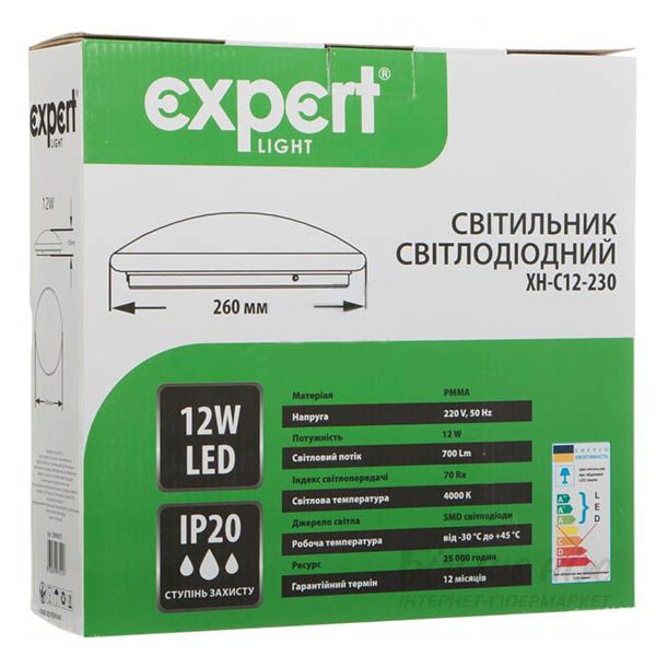 Светильник LED Expert Light XHC12-230 12 Вт 4000K круглый