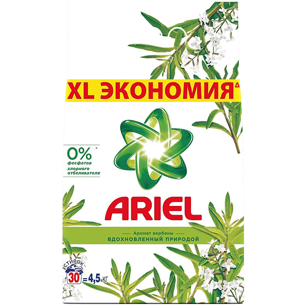 Стиральный порошок для машинной стирки Ariel Аромат Вербены 4.5 кг (81681591)