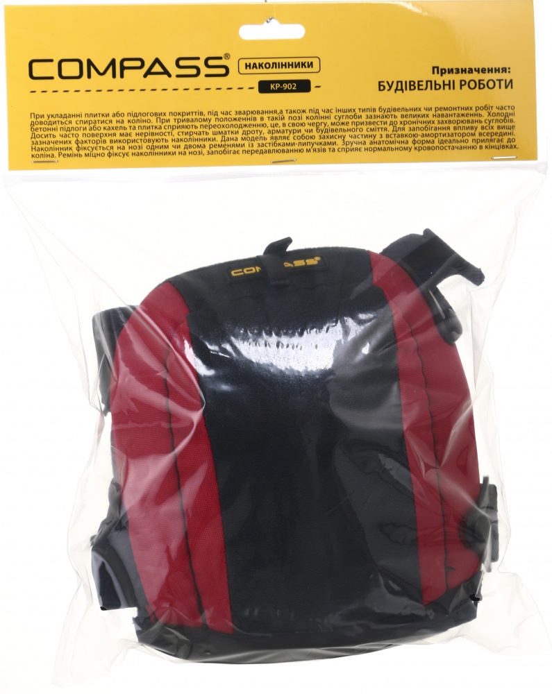 Наколінники Compass KP-902