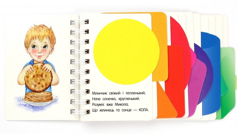 Книга Юлия Каспарова «Фігури» 978-617-09-6880-7