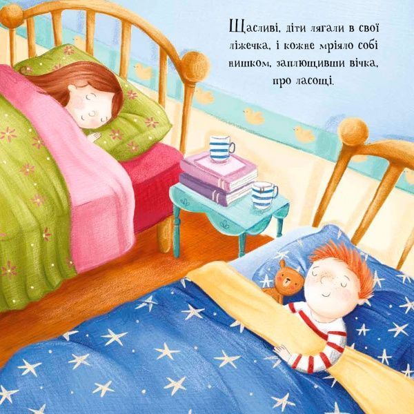 Книга «Книга Ніч проти Різдва»