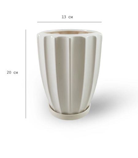 Горшок керамический Резон Косарик круглый 1,65 л белый (Р279біл) 