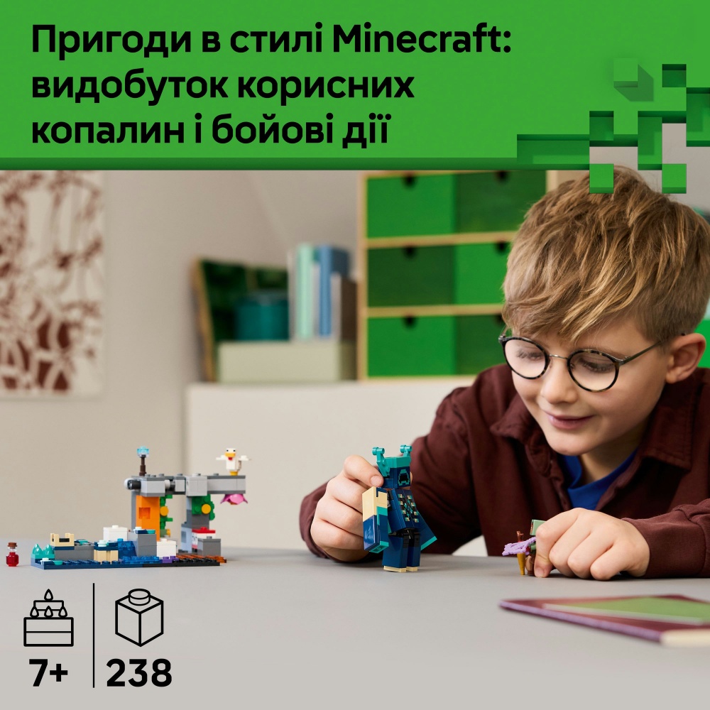 Конструктор LEGO Minecraft Зустріч із Боронителем 21274