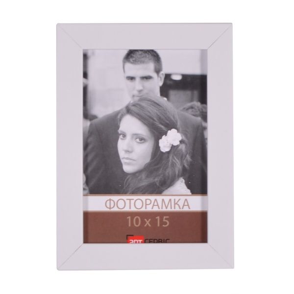 Рамка для фото Арт-Сервіс ЭА-01318 10x15 см білий 