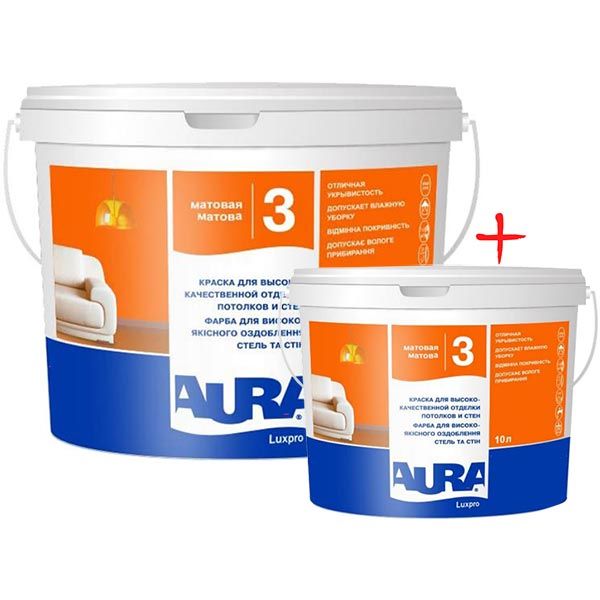 Комплект Aura Luxpro 3 10 + 2.5 л