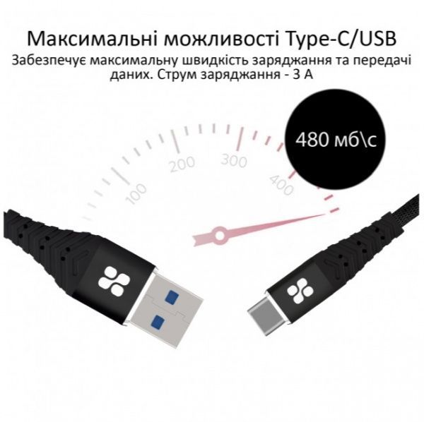 Дата-кабель Promate USB Type-C – USB 1,2 м (nervelink-c.black) 