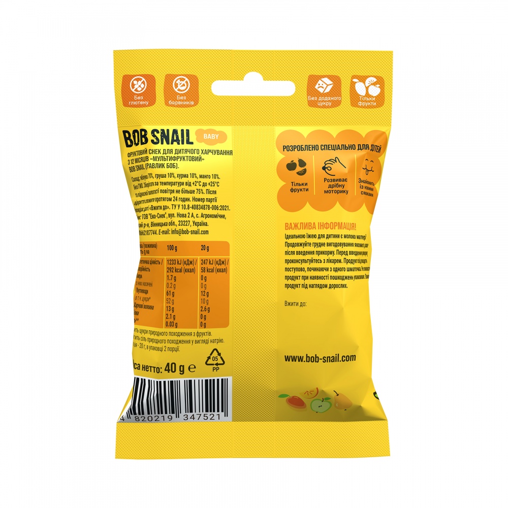 Снеки Равлик Боб Мультифруктовий, 40г