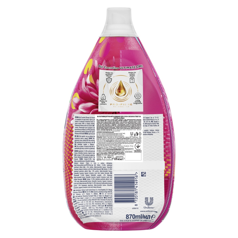 Кондиционер для белья Coccolino Intense Fuschia passion 0,87 л