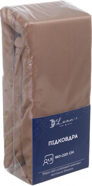 Підковдра Solid 1,5 160x220 см оливковий Luna 