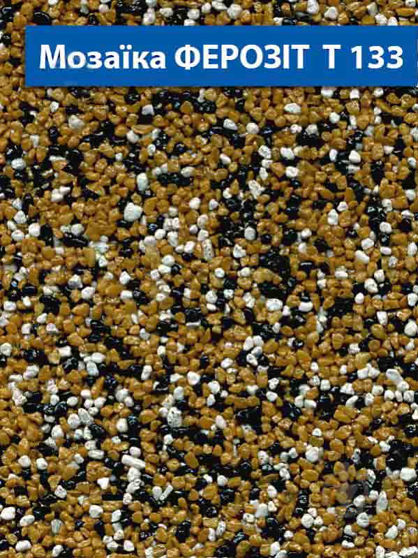 Декоративна штукатурка мозаїчна Ферозіт Мозаїка T-133 1,6 мм 14 кг