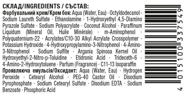 Фарба для волосся Palette Perfect Gloss Color з аргановою олією 5-86 палкий вогонь 70 мл