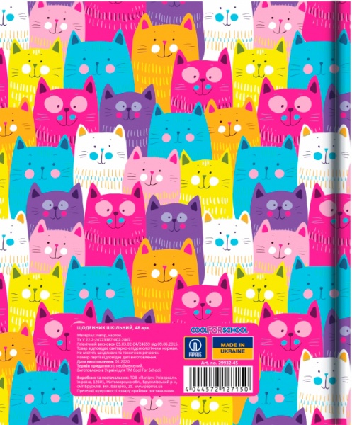 Щоденник шкільний 165х210 мм Cats 48 аркушів Cool For School