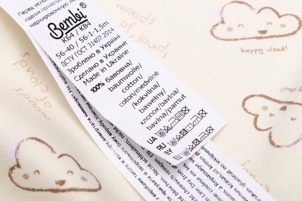 Комбинезон унисекс Bembi КБ4 р.56 молочный с рисунком 