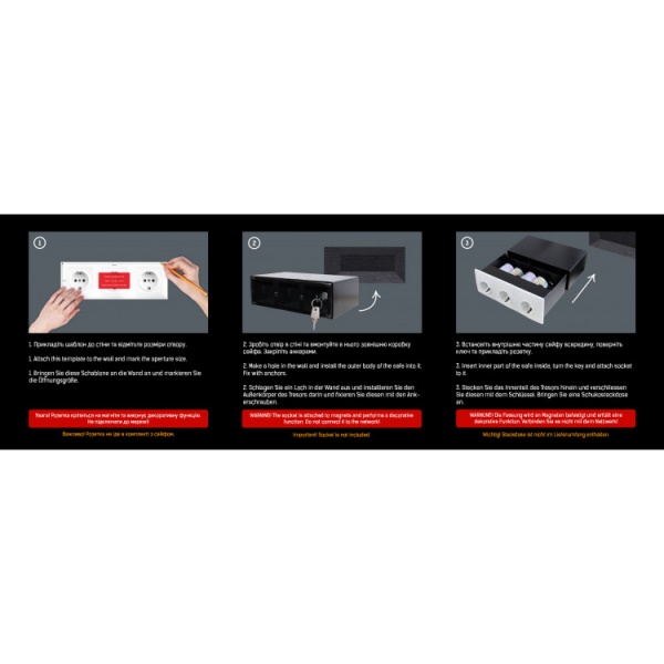 Сейф-тайник MySafe SK.3 (на 3 розетки) 