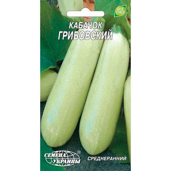 Насіння Семена Украины кабачок Грибовський 3г