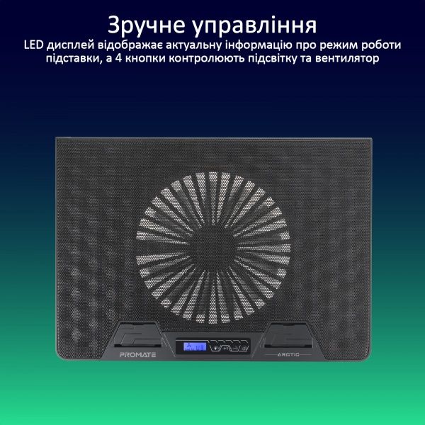 Подставка для ноутбука Promate Arctic Black (arctic.black) 
