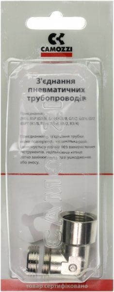 Фітинг-перехідник CAMOZZI S2020   3/8 