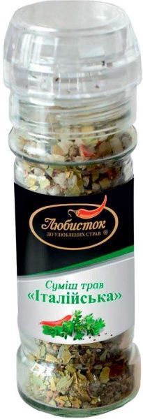 Смесь трав Итальянская с мельницей 75г 4820159138456