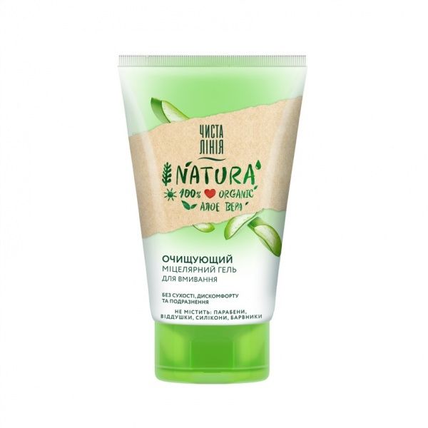 Гель мицеллярный Чистая Линия Natura 120 мл