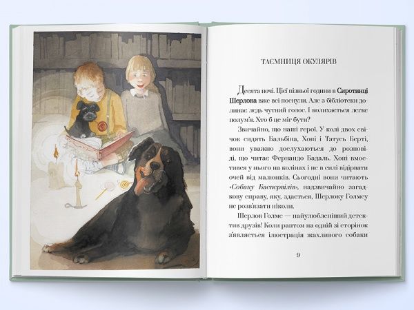 Книга Жозеп Луис Бадаль «Хопі. Зелений собака» 978-617-753-779-2