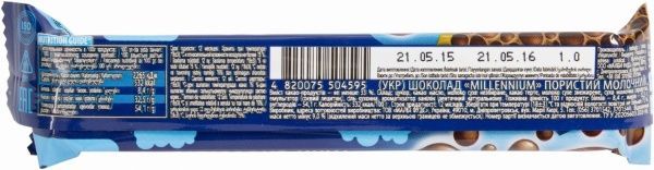 Шоколад Millennium пористий молочний 32 г (4820075504595) 