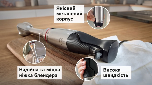 Блендер заглибний Bosch ErgoMaster MSM6M821 