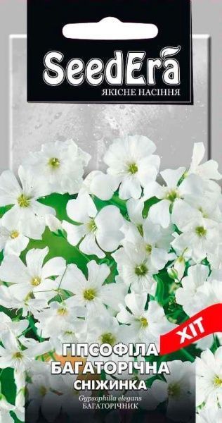 Семена Seedera гипсофила Снежинка 0,2 г