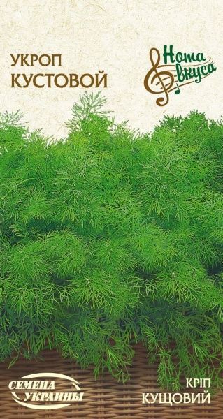 Насіння Семена Украины кріп кущовий 3 г