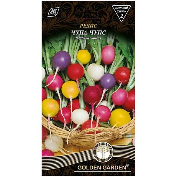 Семена Golden Garden редис Чупа-Чупс 3г