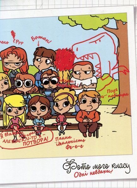 Книга Мистер Тан «Ненавиджу кохання. Том 3» 978-617-7678-14-3