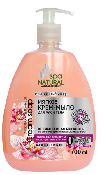 Крем-мило SPA NATURAL Східна орхідея та олія квітів апельсина 700 мл