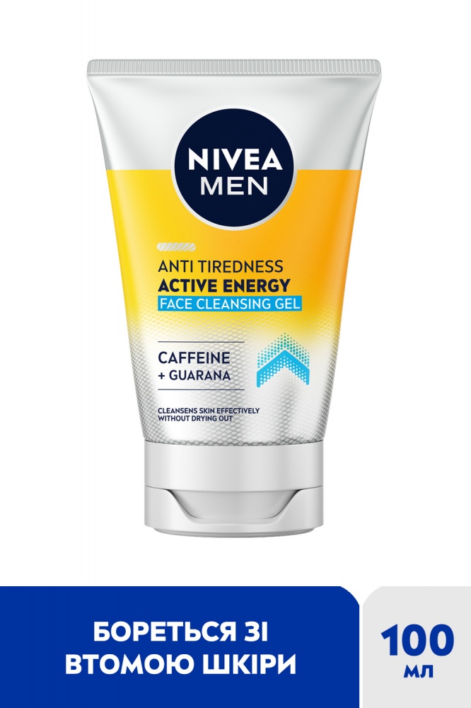 Гель для умывания Nivea против усталости