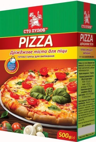 Суміш для випікання Піцца 500 г Сто пудов 