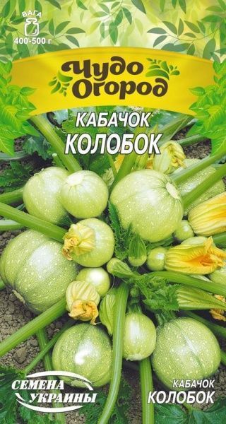 Семена Семена Украины кабачок Колобок 662100 2г