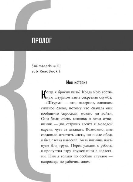 Книга Д.Харгрейв «Mind hacking. Як перелаштувати мозок за 21 день» 978-617-7764-64-8