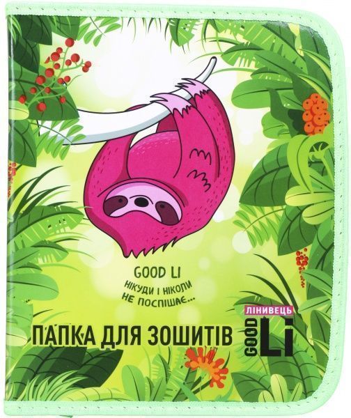 Папка для тетрадей B-5 на молнии 2252514094015 Good Li