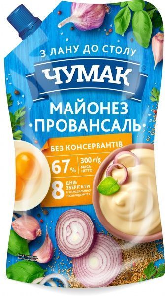 Майонез Чумак Провансаль 67% 300 г