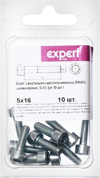 Болт метричний 5х16 мм DIN 912 5x16 мм 10 шт. клас міцності 5,8 Expert Fix