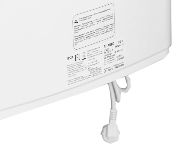 Бойлер Atlantic Steatite Cube VM 150 S4 C 1500W 