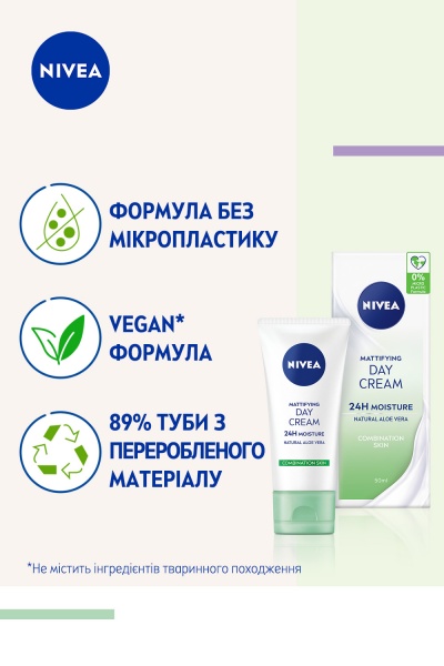 Крем для обличчя денний Nivea Інтенсивне зволоження матуючий 24 години 50 мл
