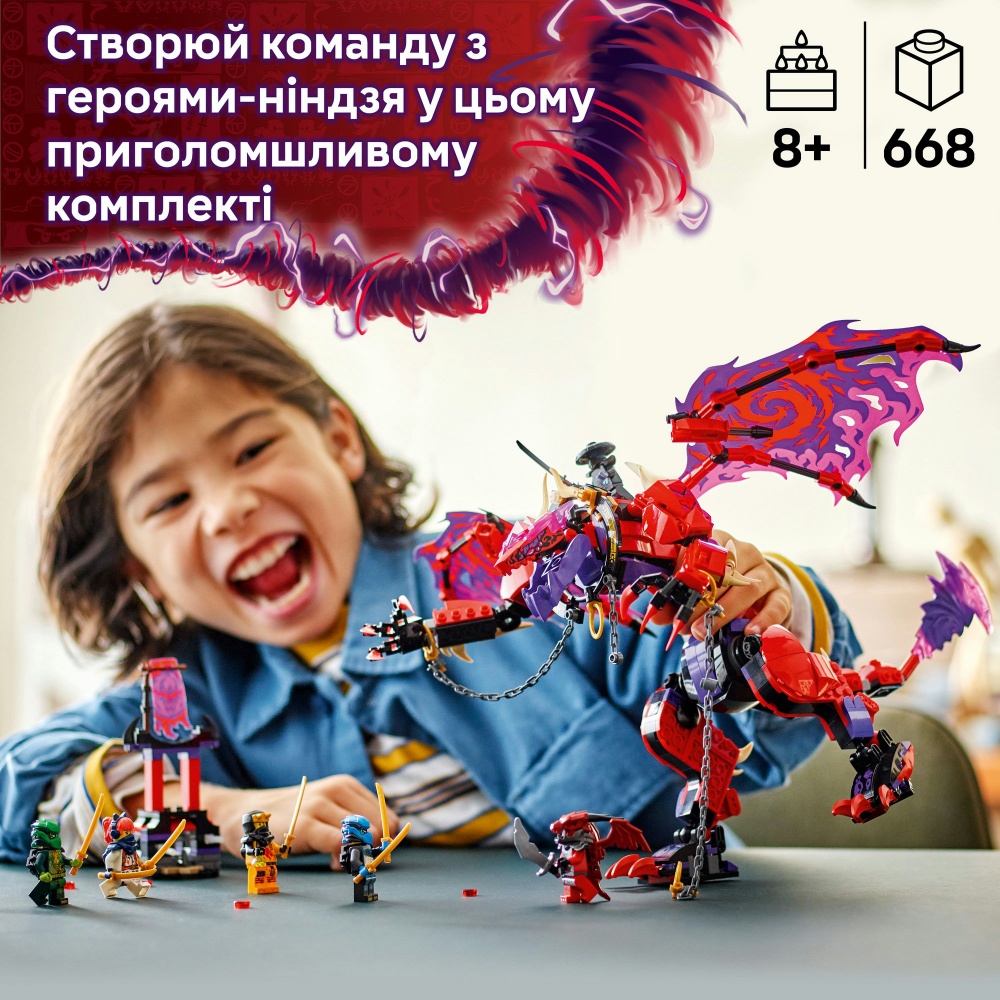 Конструктор LEGO NINJAGO Громовержец Дракон Хаоса 71832