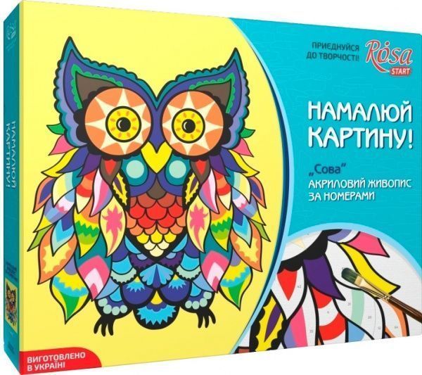 Картина по номерам 