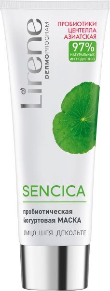 Крем-маска Lirene пробіотична йогуртова регенеруюча 50 мл