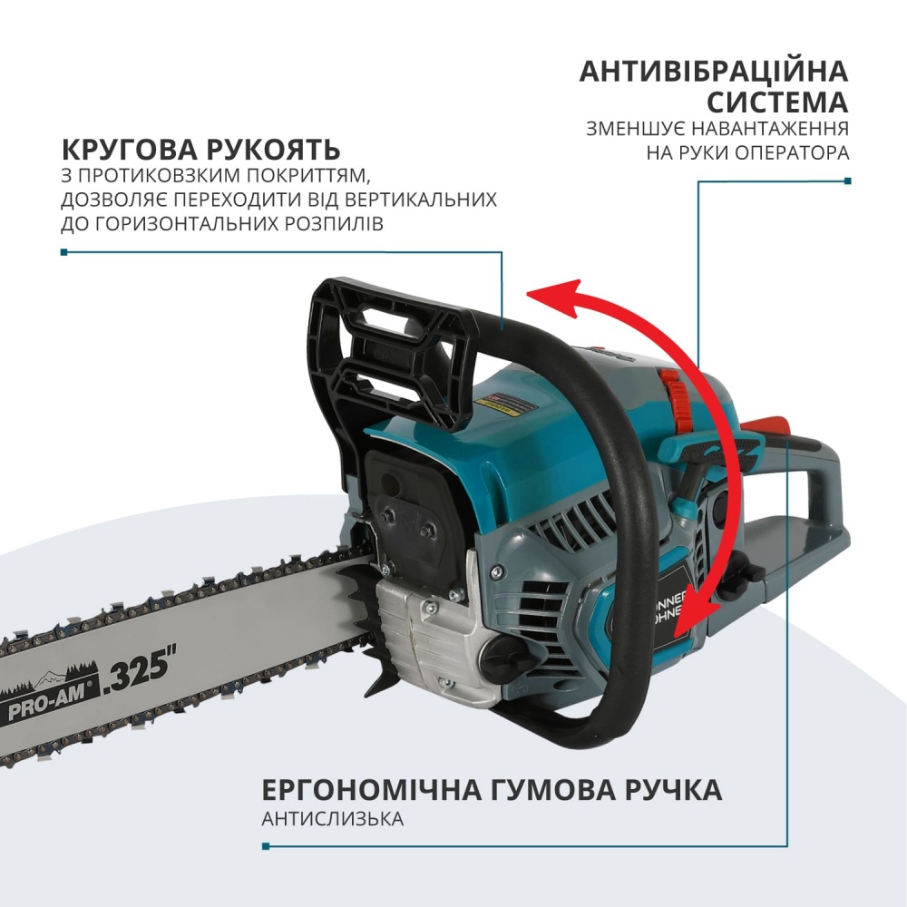 Бензопила Konner&Sohnen CS31G-20-1 50 см