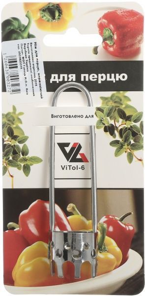 Ніж для перцю