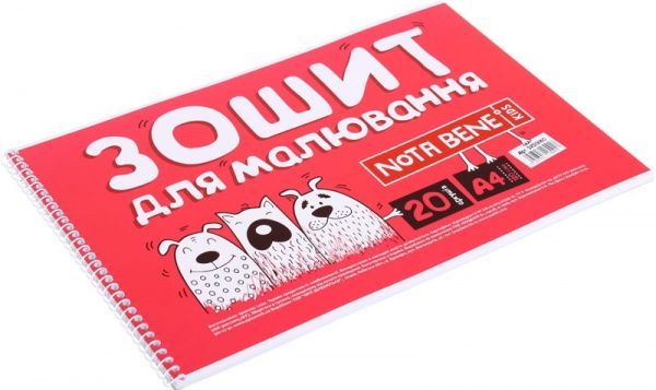 Альбом для рисования А4, 20 листов, спираль, красный Nota Bene