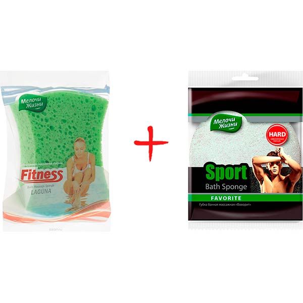 Набір губок Дрібниці Життя Лагуна + Спорт Чемпіон