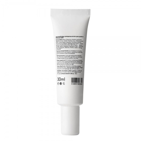 Сыворотка Sane Успокаивающая 30 мл